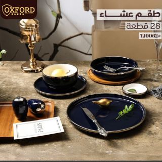 طقم عشاء 28 ق اكسفوردTJ0062