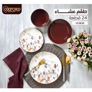 colin طقم عشاء 24 ق لامع اكسفورد