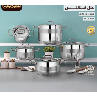 طقم حلل 10ق استانلس تركي 5حلة VIOLA-7011