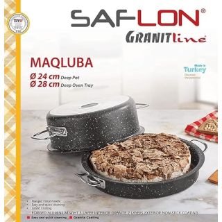 طقم حلة 24 سم + صينية 28 سافلون رمادى