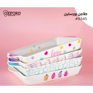 8345 طاجن بورسلين سلو كازا 