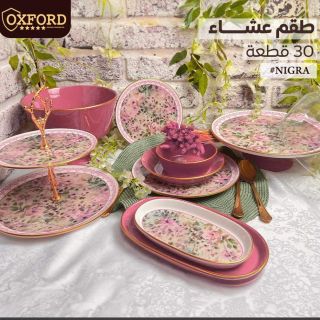 طقم عشاء 30 ق تركى اكسفوردNIGRA