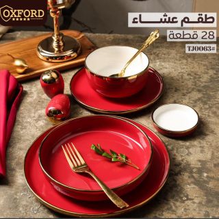 طقم عشاء 28 ق اكسفوردTJ0063