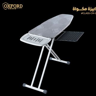 ترابيزه مكواة CLASS