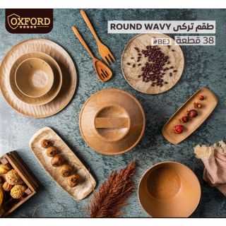 طقم 38 قطعه ميلامين مدور بيج تركي