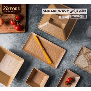 طقم 38 قطعه ميلامين مربع بيج تركي