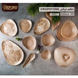 طقم 38 قطعه ميلامين بيضاوى بيج تركي