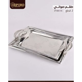 T1480-SS طقم صينية 2 ق استانلس اكسفورد