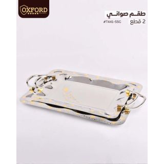 T441-SSG طقم صينية 2 ق استانلس اكسفورد