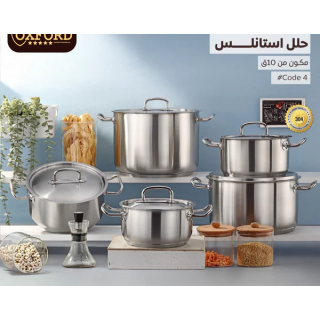 طقم حلل 10ق استانلس تركي 5حلة VIOLA-7004