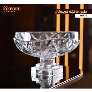 OX-6 طبق فاكهة مدور كبير اكسفورد
