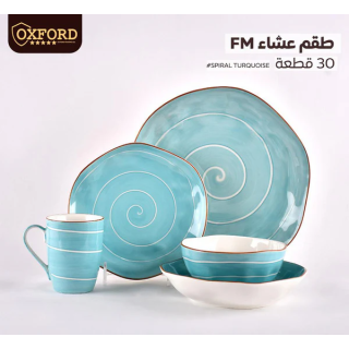 طقم عشاء 30ق اورجانيك سبريل تركواز