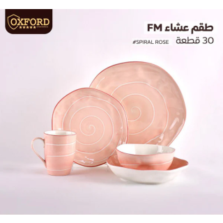 طقم عشاء 30ق اورجانيك سبريل بينك