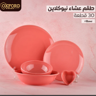 ROSE طقم عشاء 30 ق الوان نيوكلين