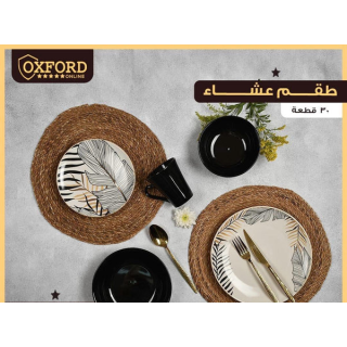طقم عشاء 30ق  ديكالة شجرة اكسفورد322